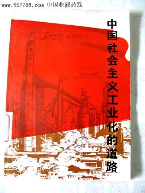 湘南工科大学机械工程文凭证书